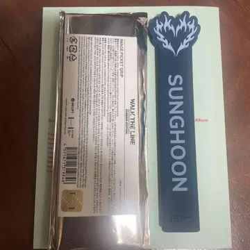 ENHYPEN 부채 그립 손흥