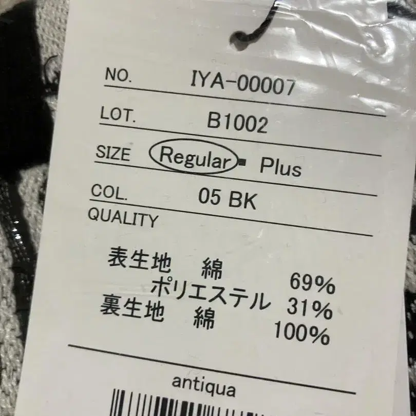 9번째 상품 이미지