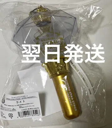우타프리 SSS2 응원봉 송파레