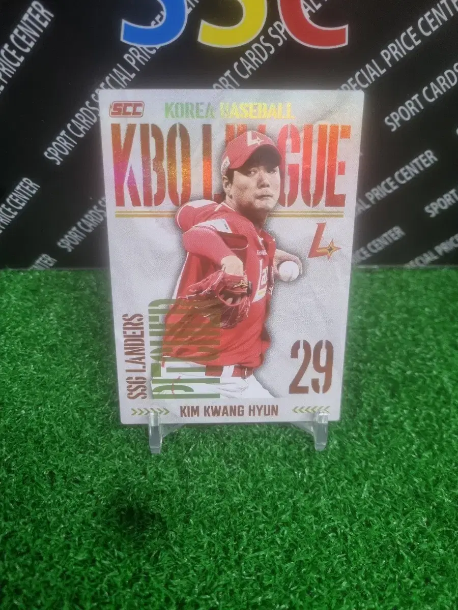 25scc kbo ssg랜더스 김광현 홀로 야구카드