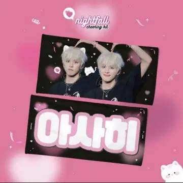 treasure 아사히 슬로건