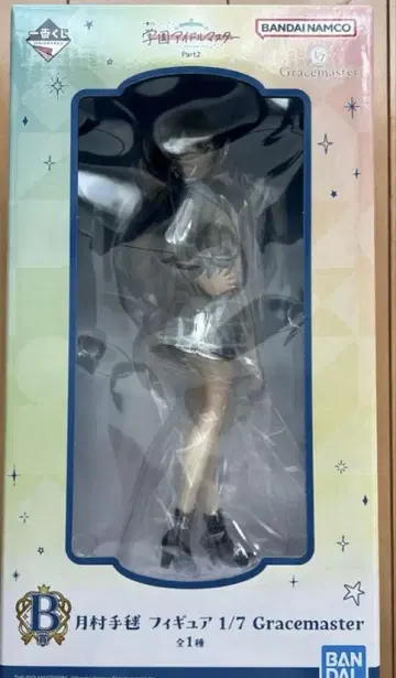 학교 아이돌 마스터 학원 마스터 제일복권 B상 쓰키무라 테마리 피규어