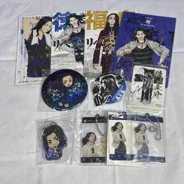 도쿄 리벤저스 바지 케이스케 굿즈 묶음 판매
