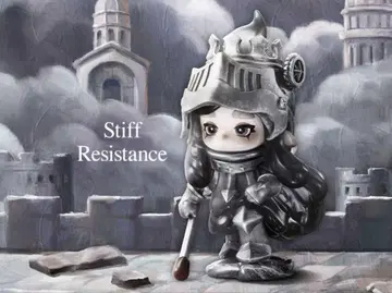 pop mart chaka stiff resistance 피규어