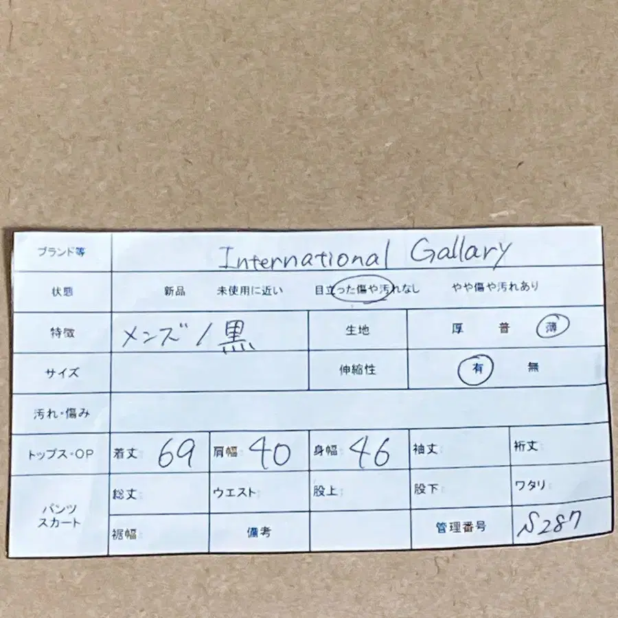 9번째 상품 이미지