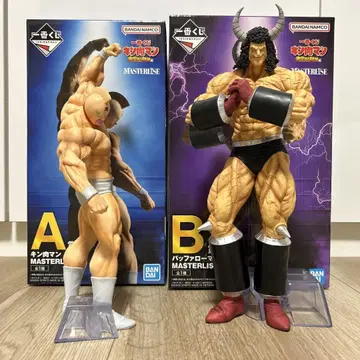 제일복권 근육맨 완벽한 초인 조상편 마스터 라이즈 A상 B상 세트