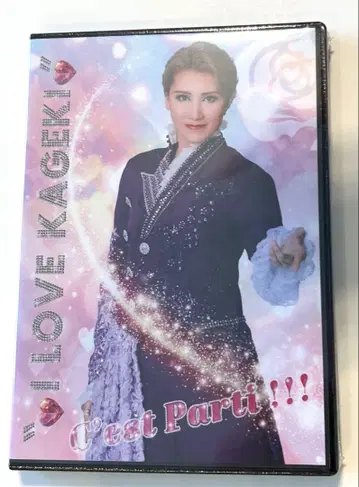 하우스텐보스 가극단 I LOVE KAGEKI DVD