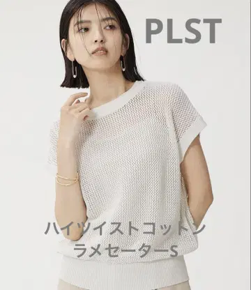 PLST 하이 트위스트 코튼 라메 스웨터 화이트 S