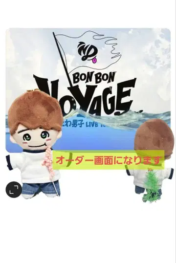 치비누이 나니와단시 의상 바지