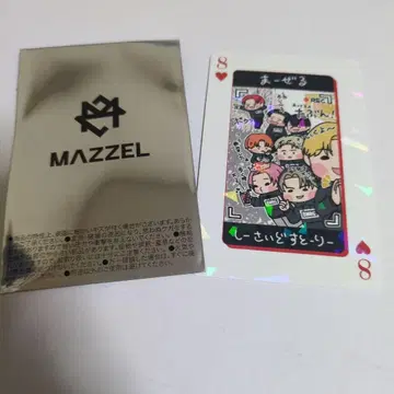 킨키라 트레이딩 카드 E상 MAZZEL 킨키라 D