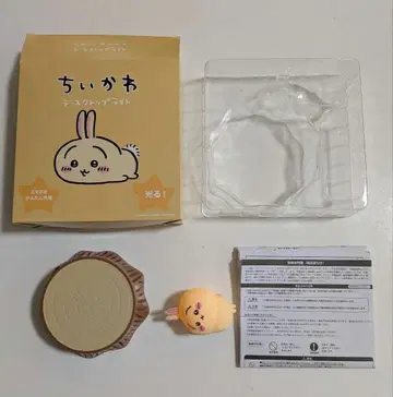 치이카와 데스크탑 라이트 토끼