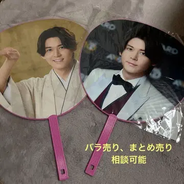 WEST. 코타키 노조미 AWARD 부채 2개 세트