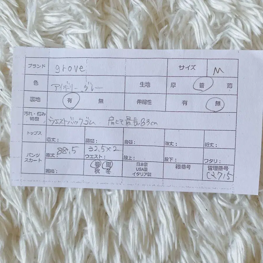 8번째 상품 이미지