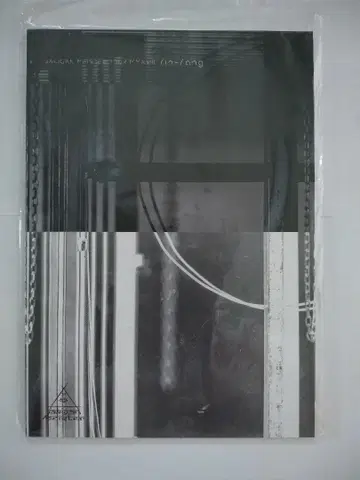 NIGHTMARE JAKIGAN MEISTER 사키토 팜플렛