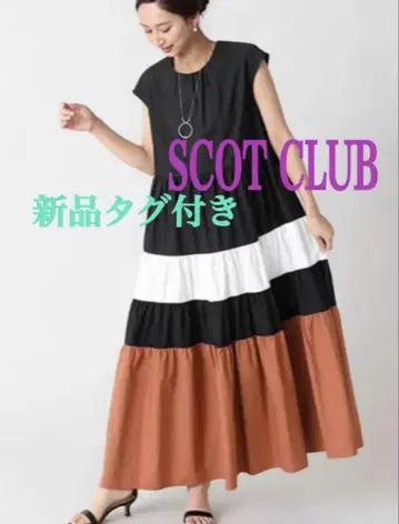 추천! 택 포함 새상품 SCOTCLUB 티어드 롱 바이컬러 원피스