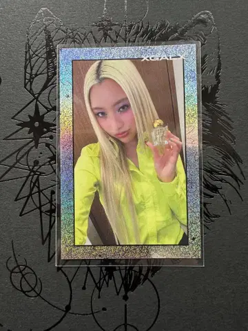 XG 디퓨저 한정판 트레이딩 카드 MAYA 마야