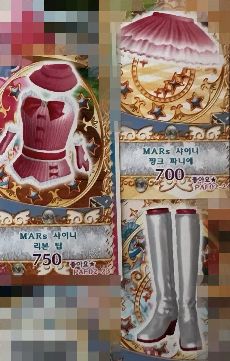 Pretty Channel Prepara MARs Mars Shinee Pink Coordi Set