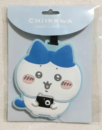 치이카와 (먼작귀) 러기지 태그 하치와레