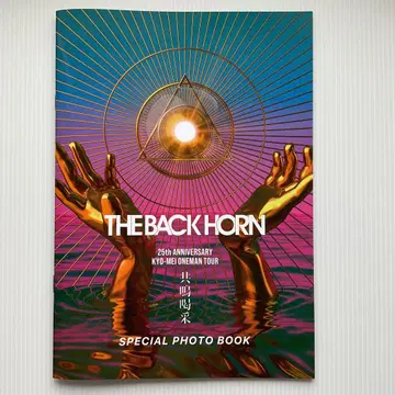 THE BACK HORN 투어 사진집