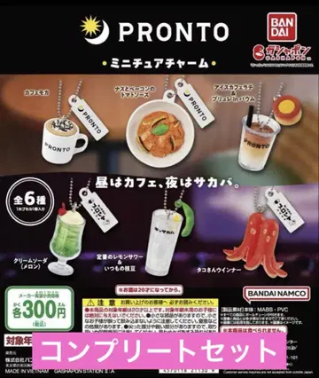 PRONTO 미니어처 참 6종 컴프