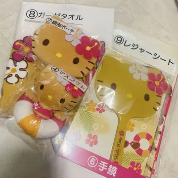 키티 제일복권