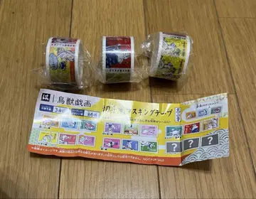 다카야마지 절 조수 희귀 동물 그림 마스킹 테이프 3개 세트
