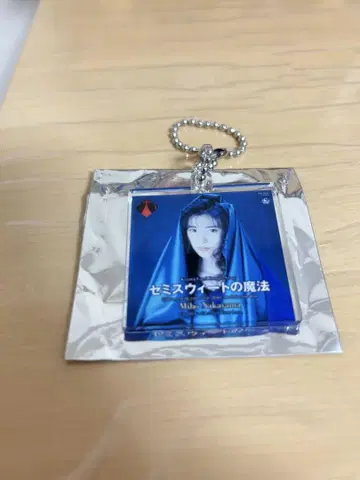 나카야마 미호 아크릴 싱글 자켓 키링 세미 스위트 마법