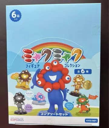 만박 카이요도 미야쿠미야쿠 피규어 컬렉션 컴플리트 1BOX