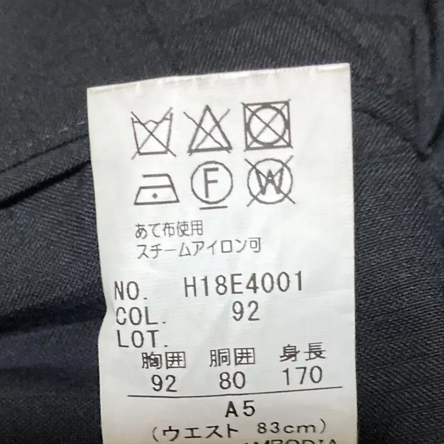 9번째 상품 이미지