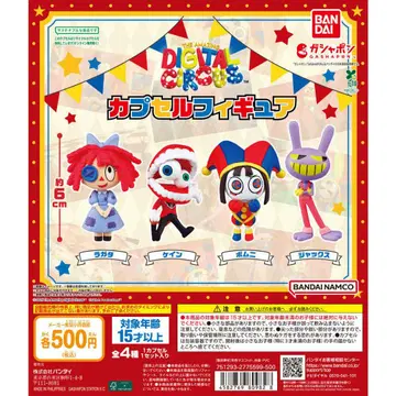 어메이징 디지털 서커스 캡슐 피규어 전 4종 컴플리트