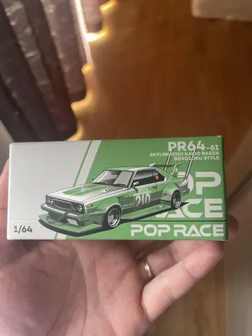 스카이라인 C210 카이도 레이서 1/64