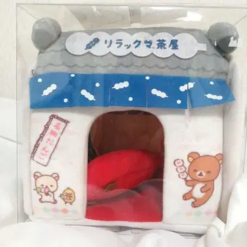 리락쿠마 찻집 봉제 인형 세트 키디랜드 한정판 결품 있음 리락쿠마