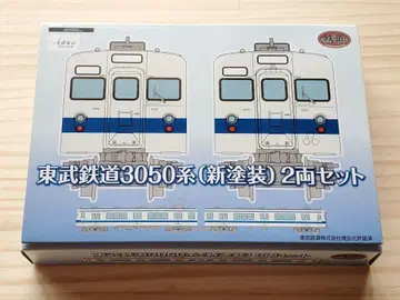 철도 컬렉션 도부 철도 3050계(신 페인팅) 2량 세트