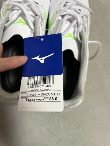 Mizuno 모나르시다 NEO3 SELECT 축구화 26.0cm