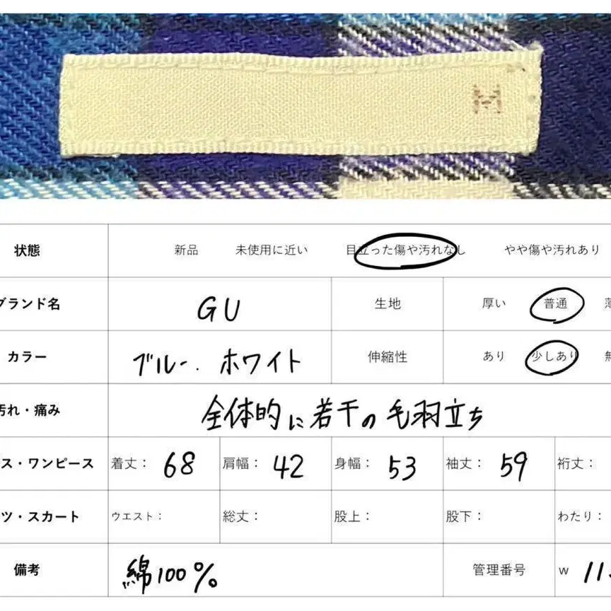 11번째 상품 이미지