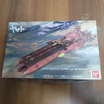 우주전함 야마토 2199 다로르도 1/1000