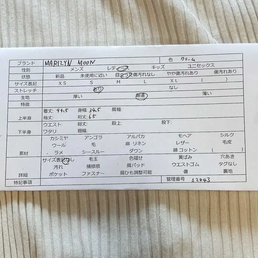 2번째 상품 이미지