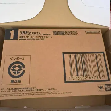 S.H.Figuarts (진골 조각 제법) 가면라이더 파이즈 엑셀 폼