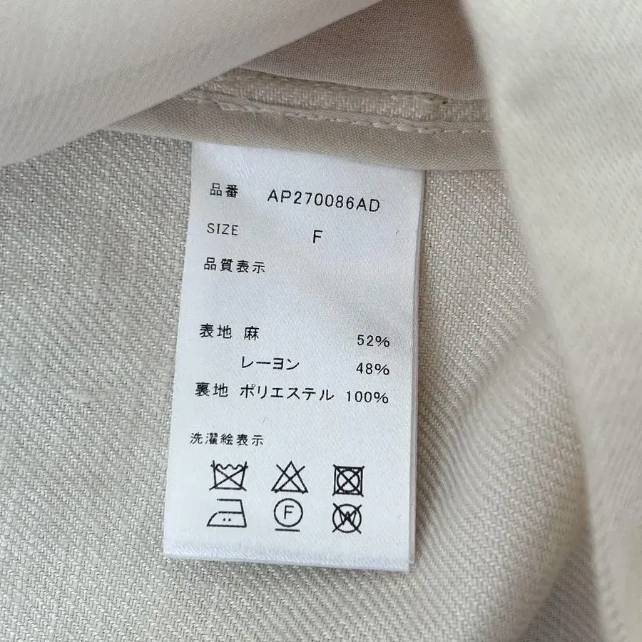 10번째 상품 이미지