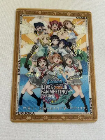 러브 라이브 선샤인 Aqours 팬 미팅 클리어 카드 사인