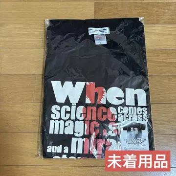 특정 마술의 금서목록 오리지널 티셔츠 MEN'S L 사이즈