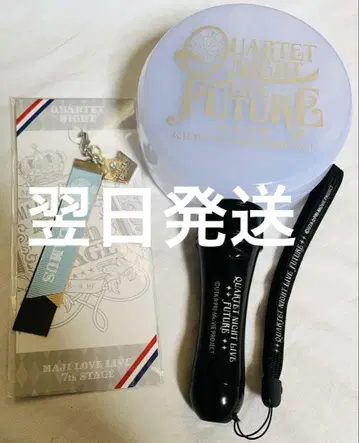 우타프리 카루나이 카루라이 탭나이 2nd 응원봉 future