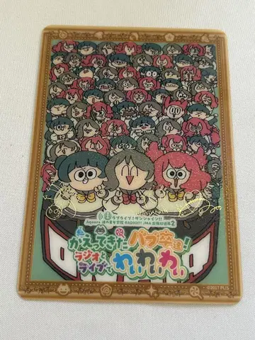 러브 라이브 선샤인 Aqours 클리어 카드 와이와이 사인