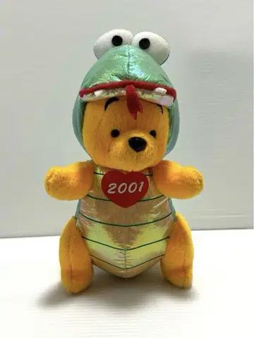 푸우 봉제 인형 띠 뱀 2001