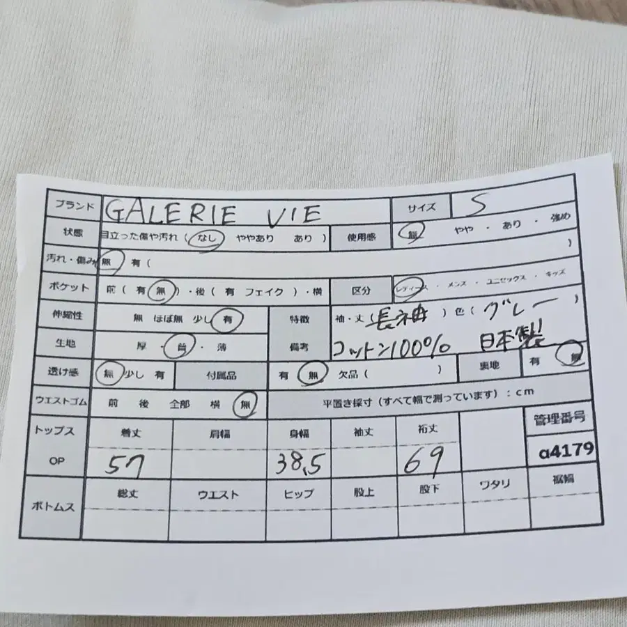 9번째 상품 이미지
