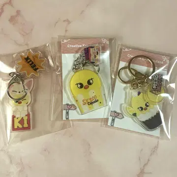 StrayKids 키링 묶음 판매 포가리