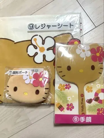 헬로키티 레저 시트, 손거울, 얼굴 모양 파우치