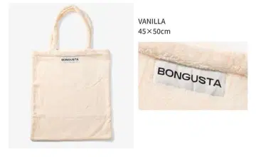 BONGUSTA NARAM TOTEBAG SMALL 나람 토트백