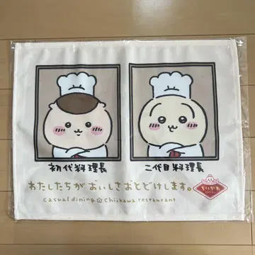 치이카와 레스토랑 런천 매트 요리장 밤만쥬 토끼