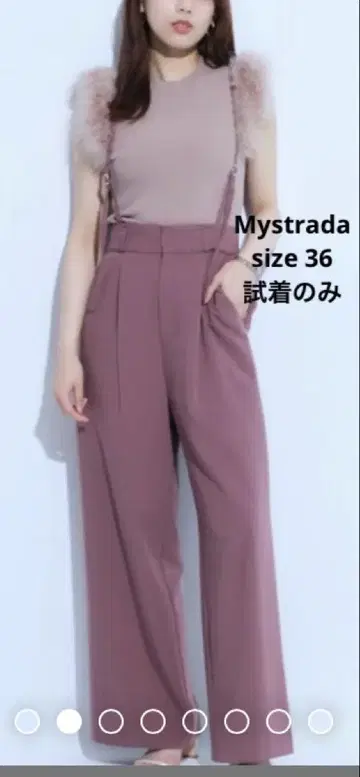 서스 포함 와이드 팬츠